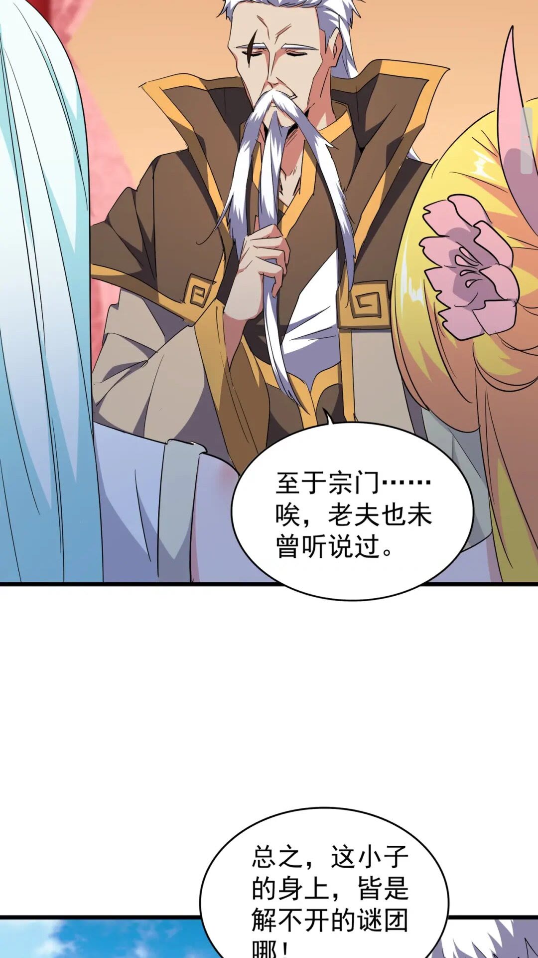 第175话 心血炼丹！6