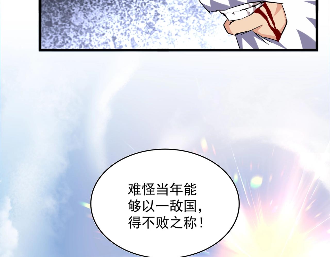 第276话 怪力101