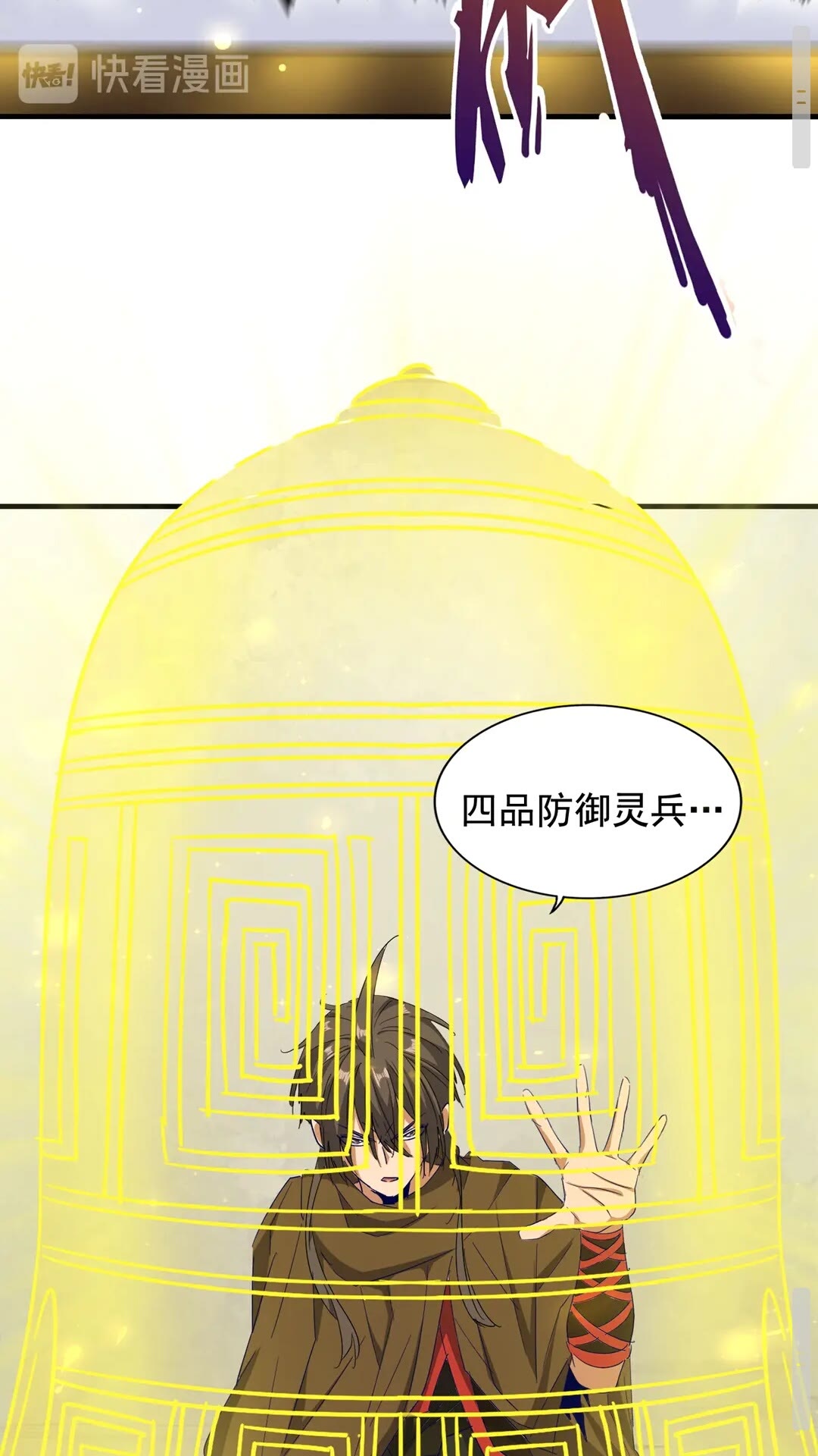 第108话 灭门8
