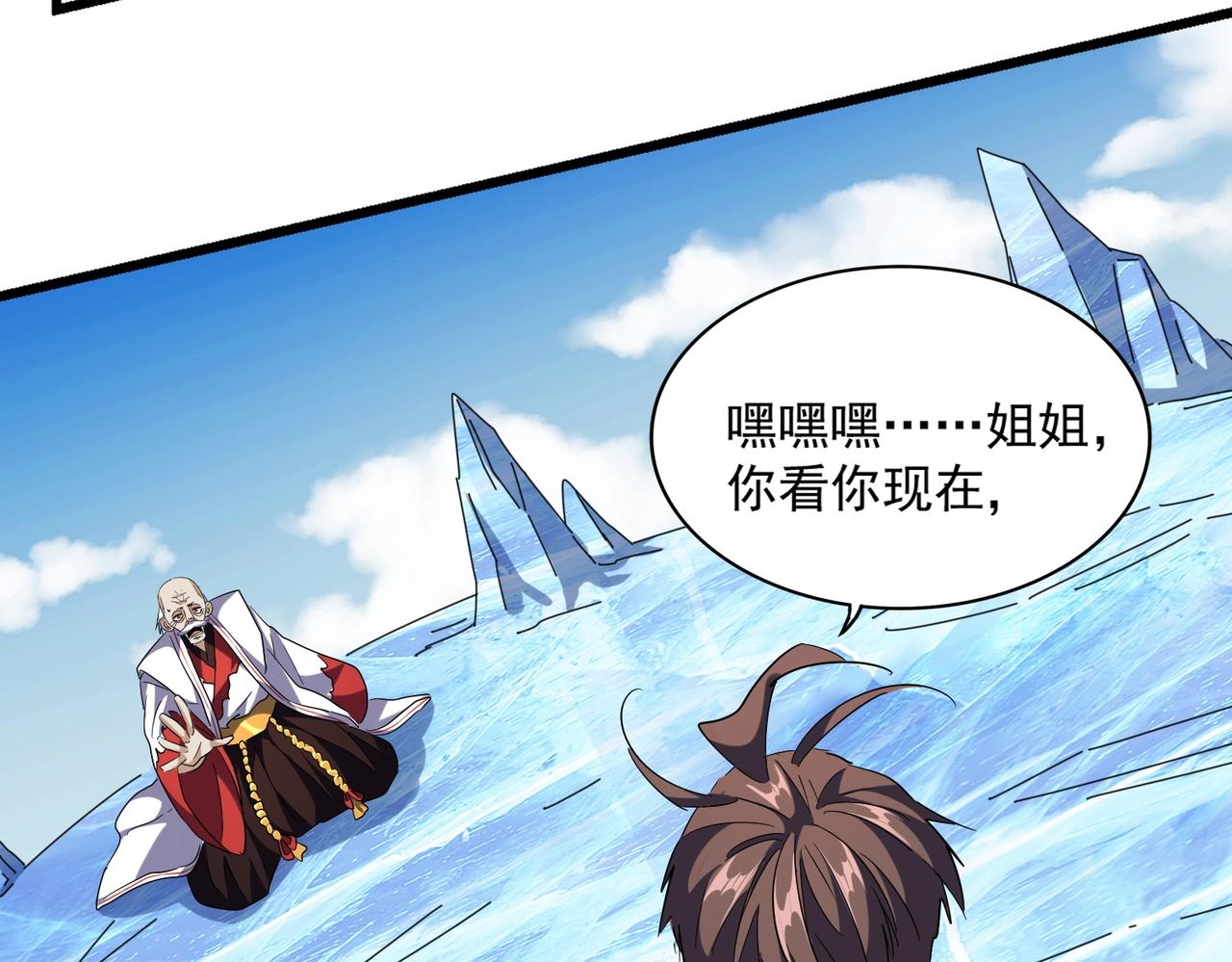第248话 加入我100