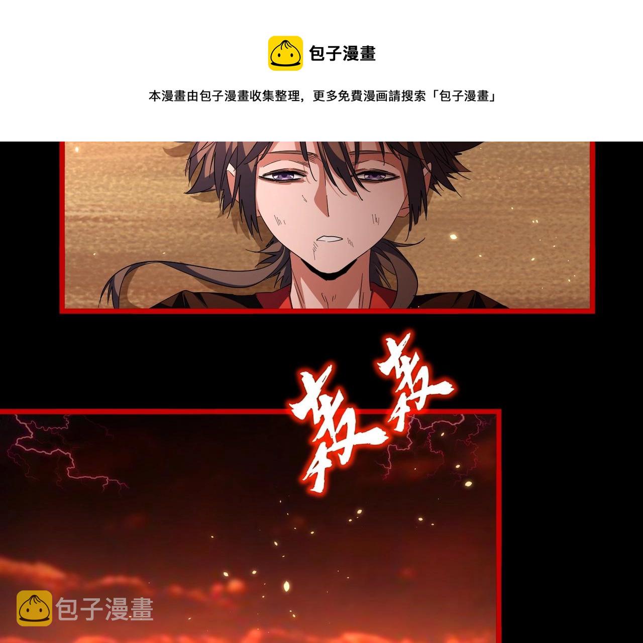 第281话 落难二人组50