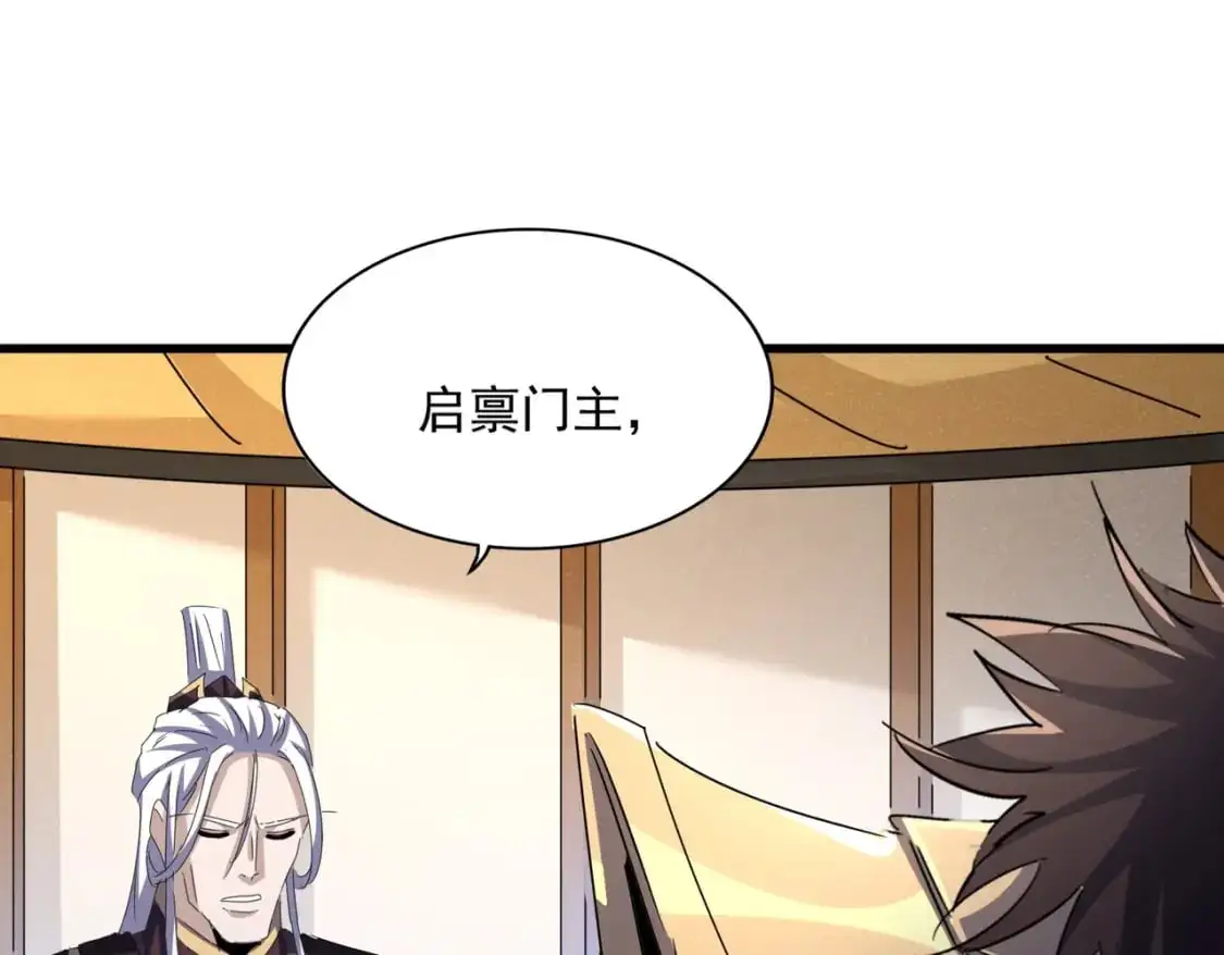 第459话 最危险的盟友60
