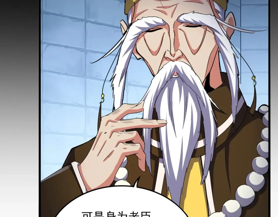 第508话 观心智96
