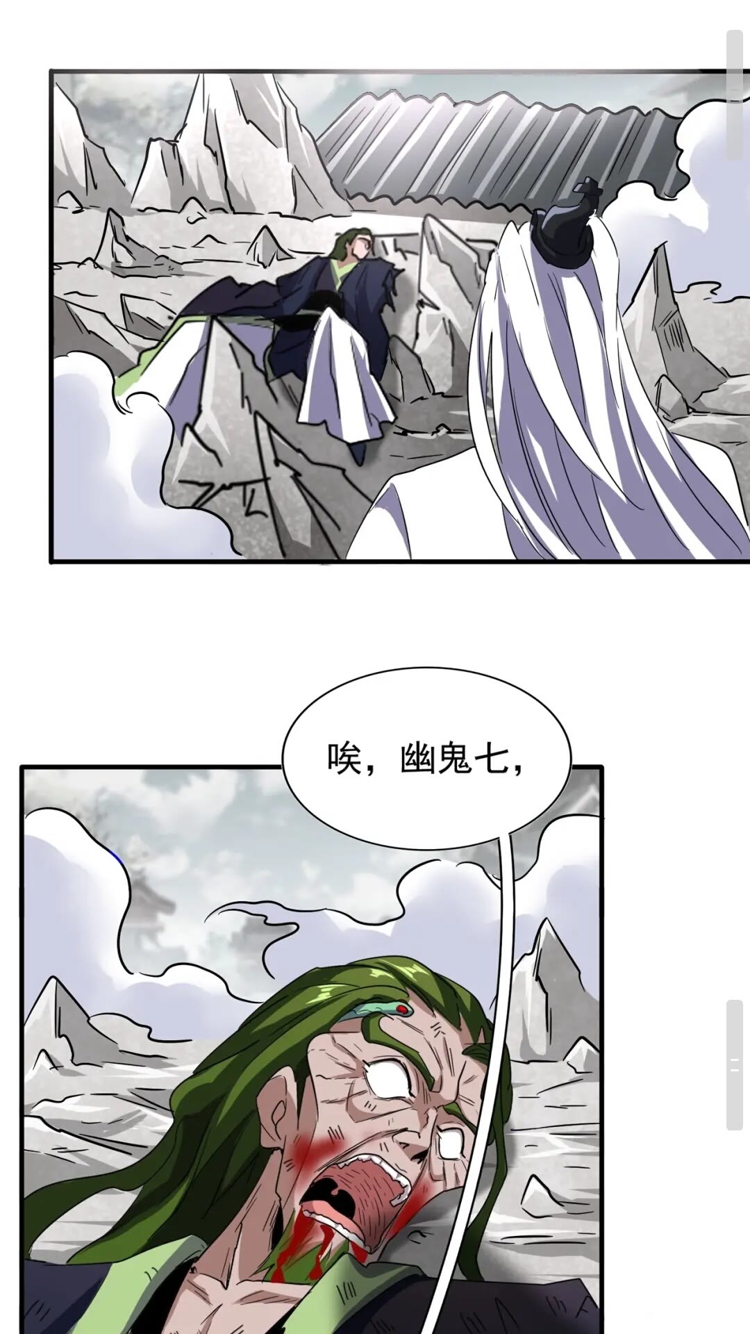 第100话 承诺15