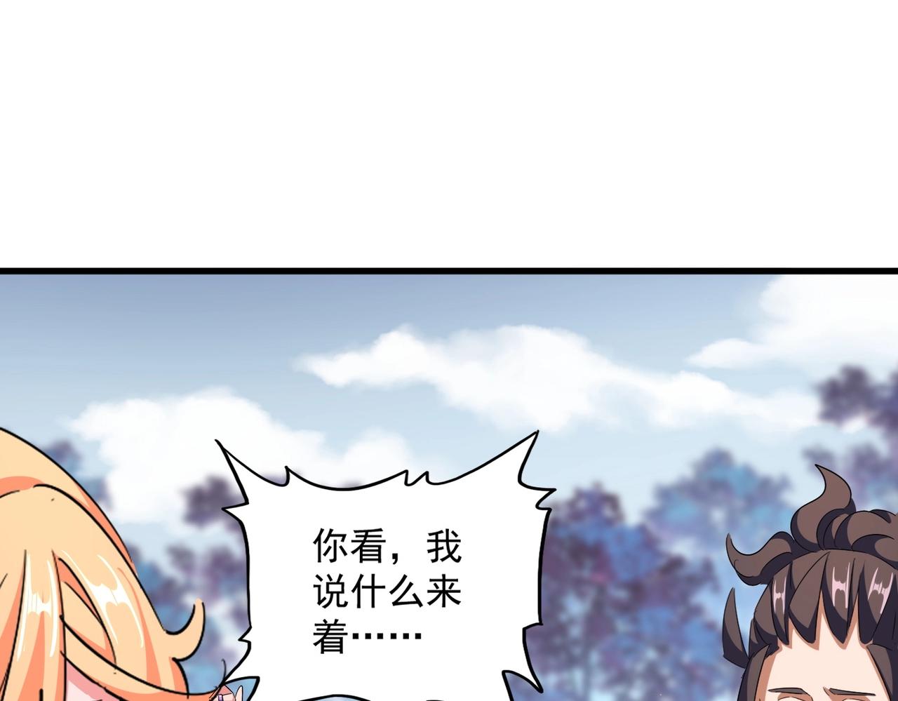 第326话 不装了69