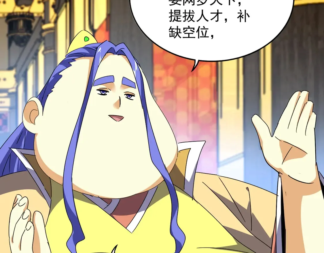 第528话 有毒！85