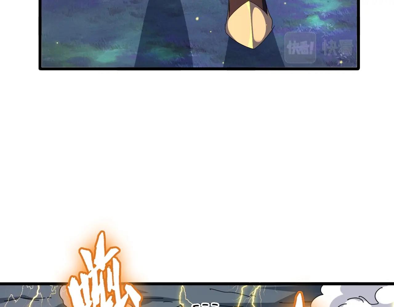第317话 融合计111