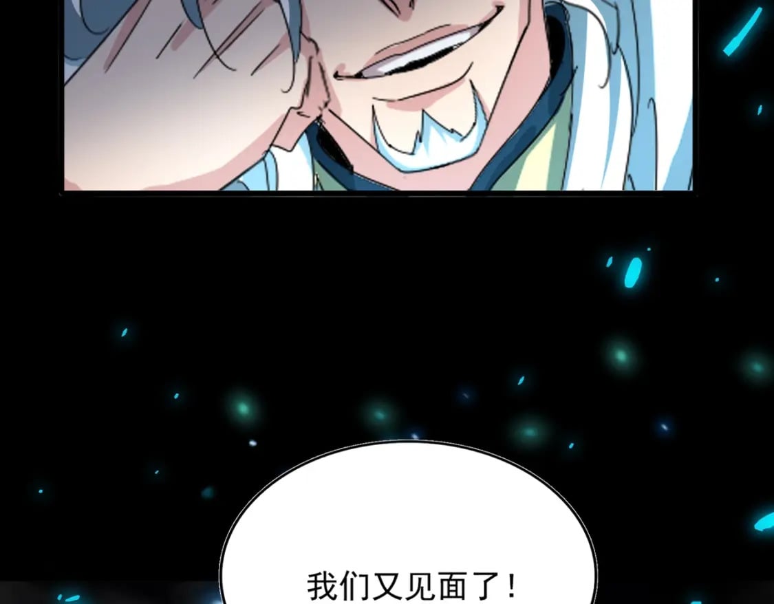 第442话 来意5
