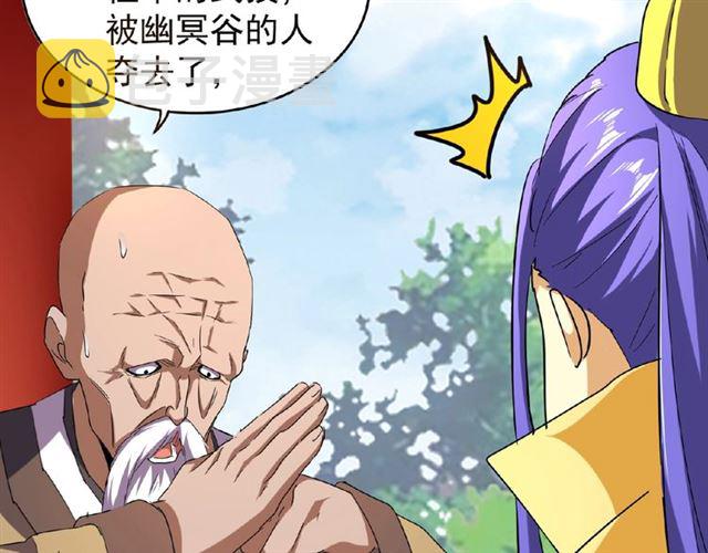 第43话 融合武技80