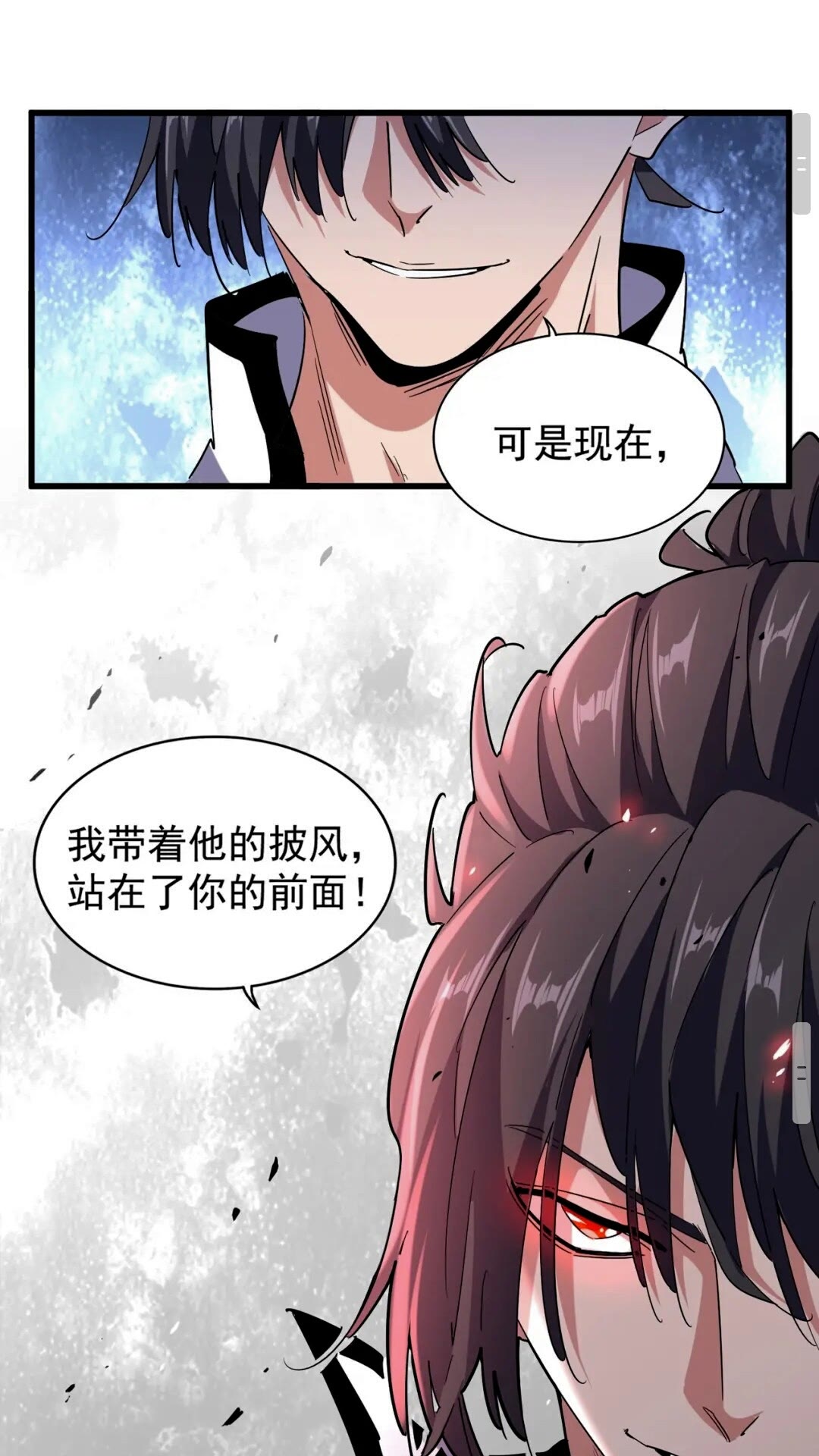 第164话 来挑战我吧40