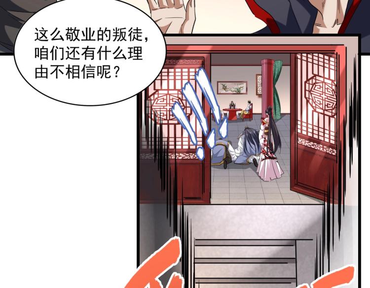 第223话 计谋拉开！93