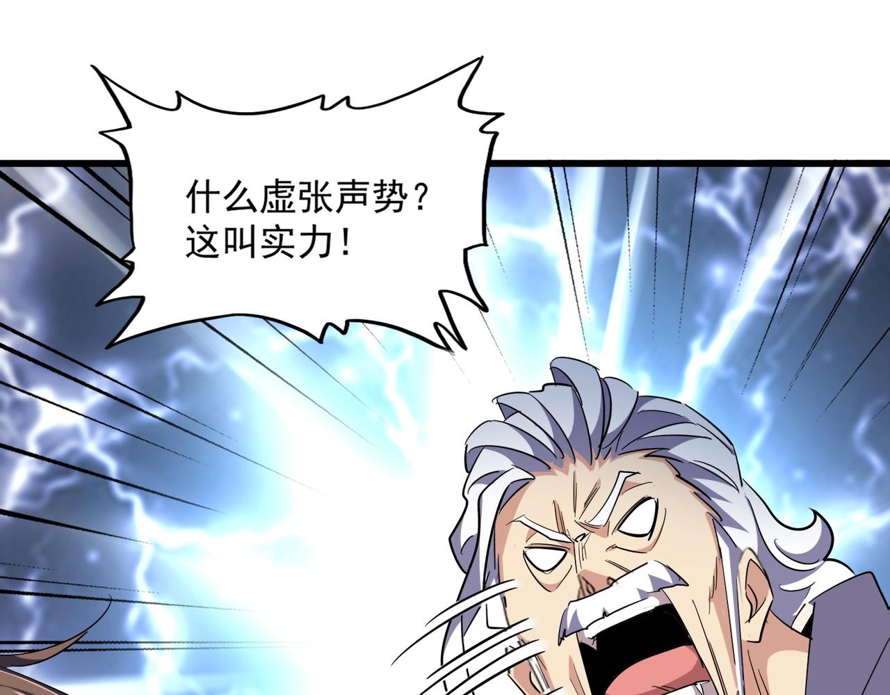 第299话 配合时间127