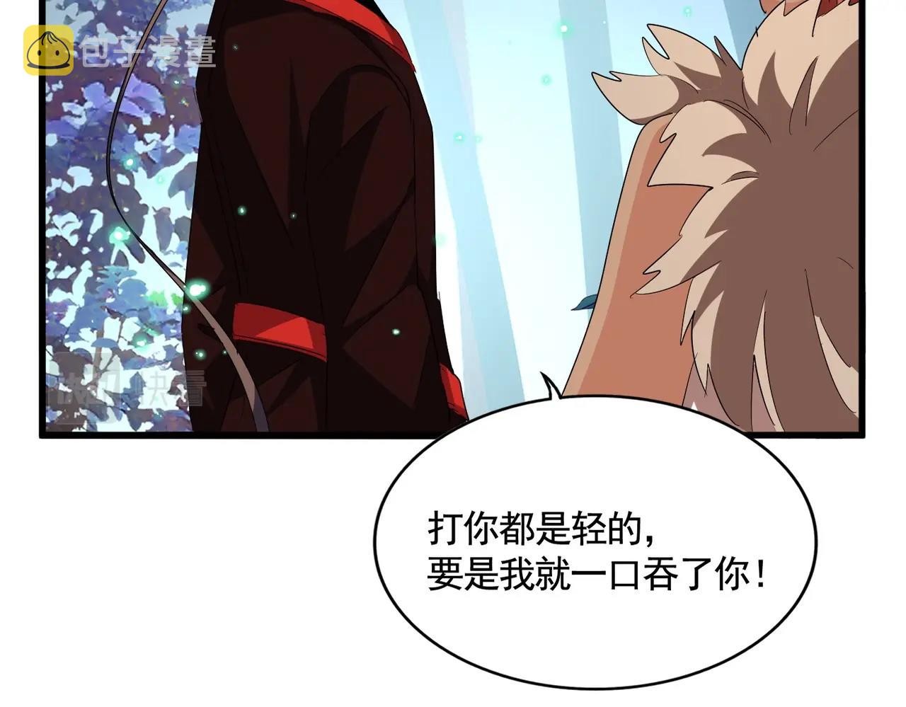 第311话 别闹15