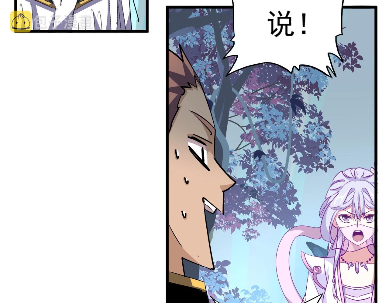 第320话 随心所欲的....63