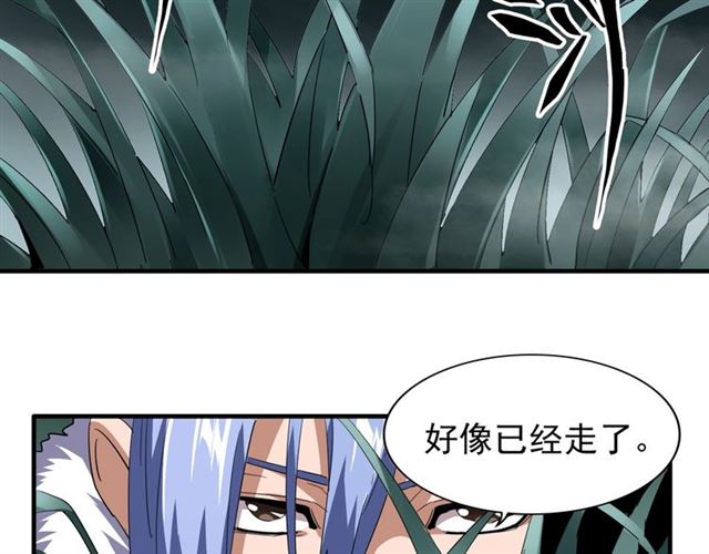第77话 废什么话！赶紧爬！50