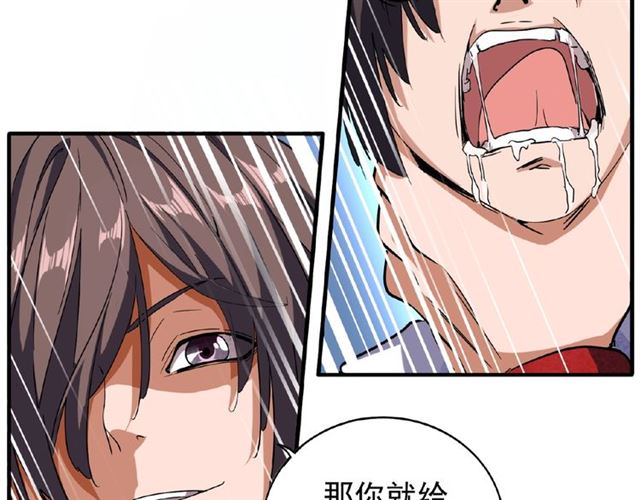 第53话 得手36