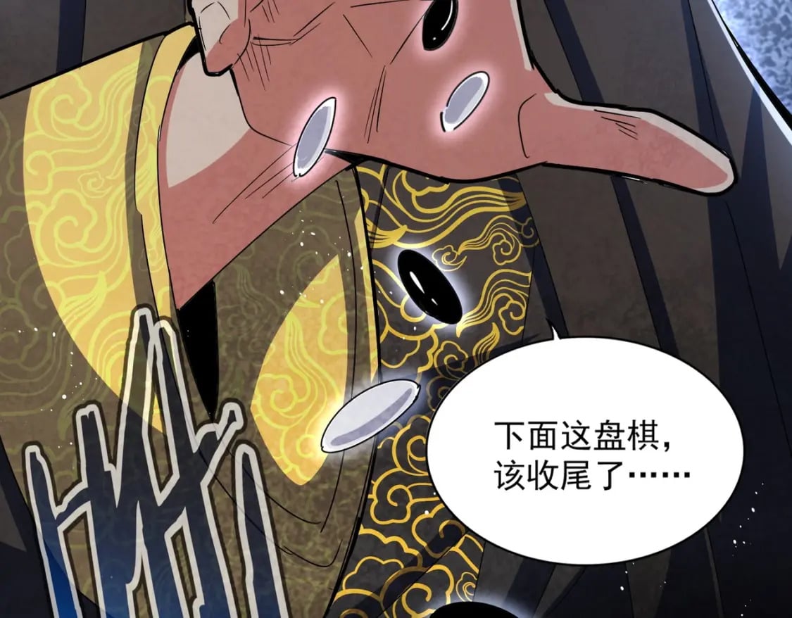 第422话 飞龙在天100