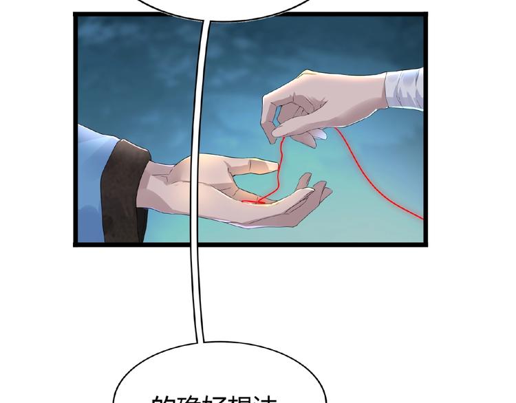 第4话 围杀43