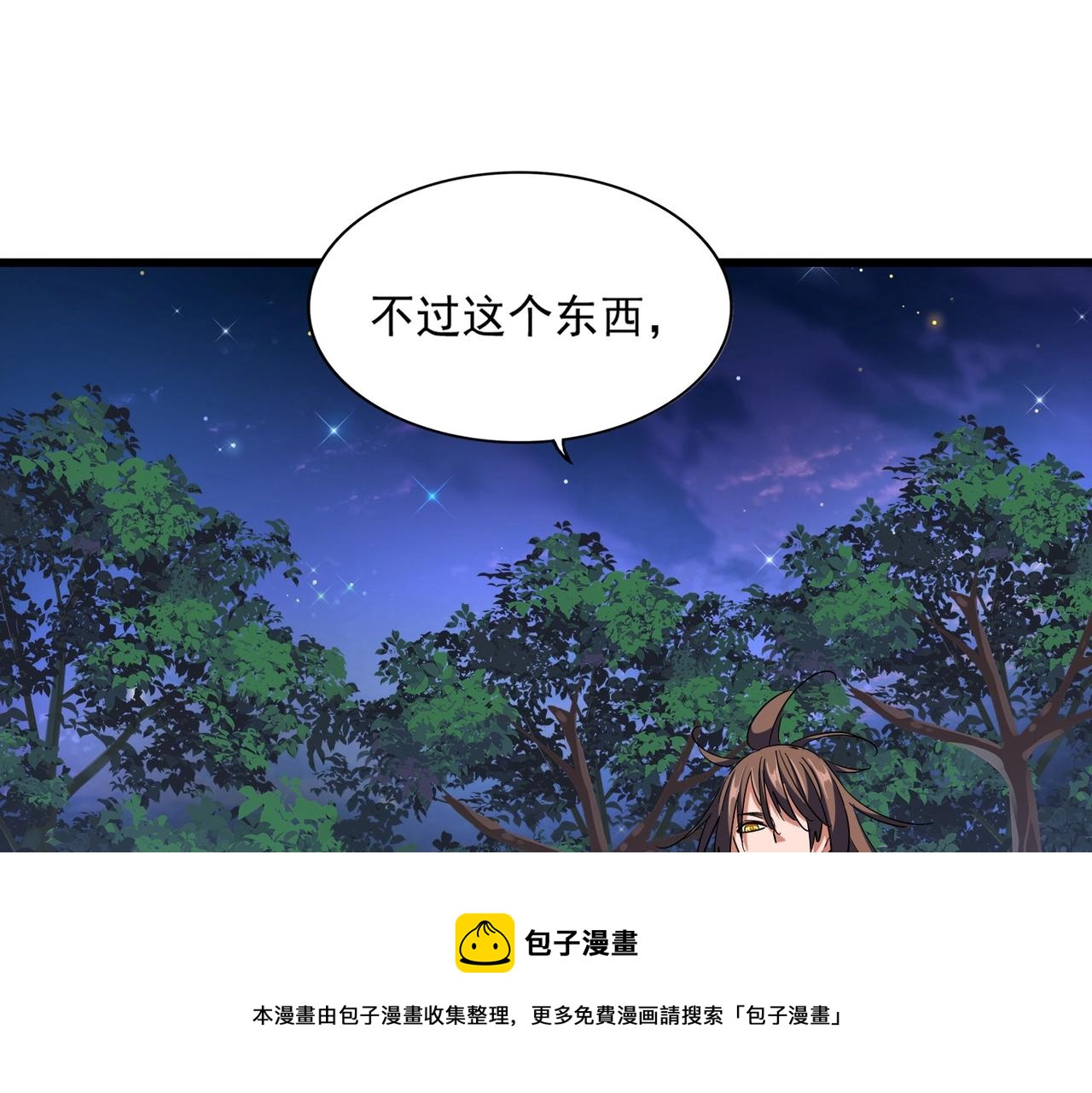 第286话 离别与新征程100