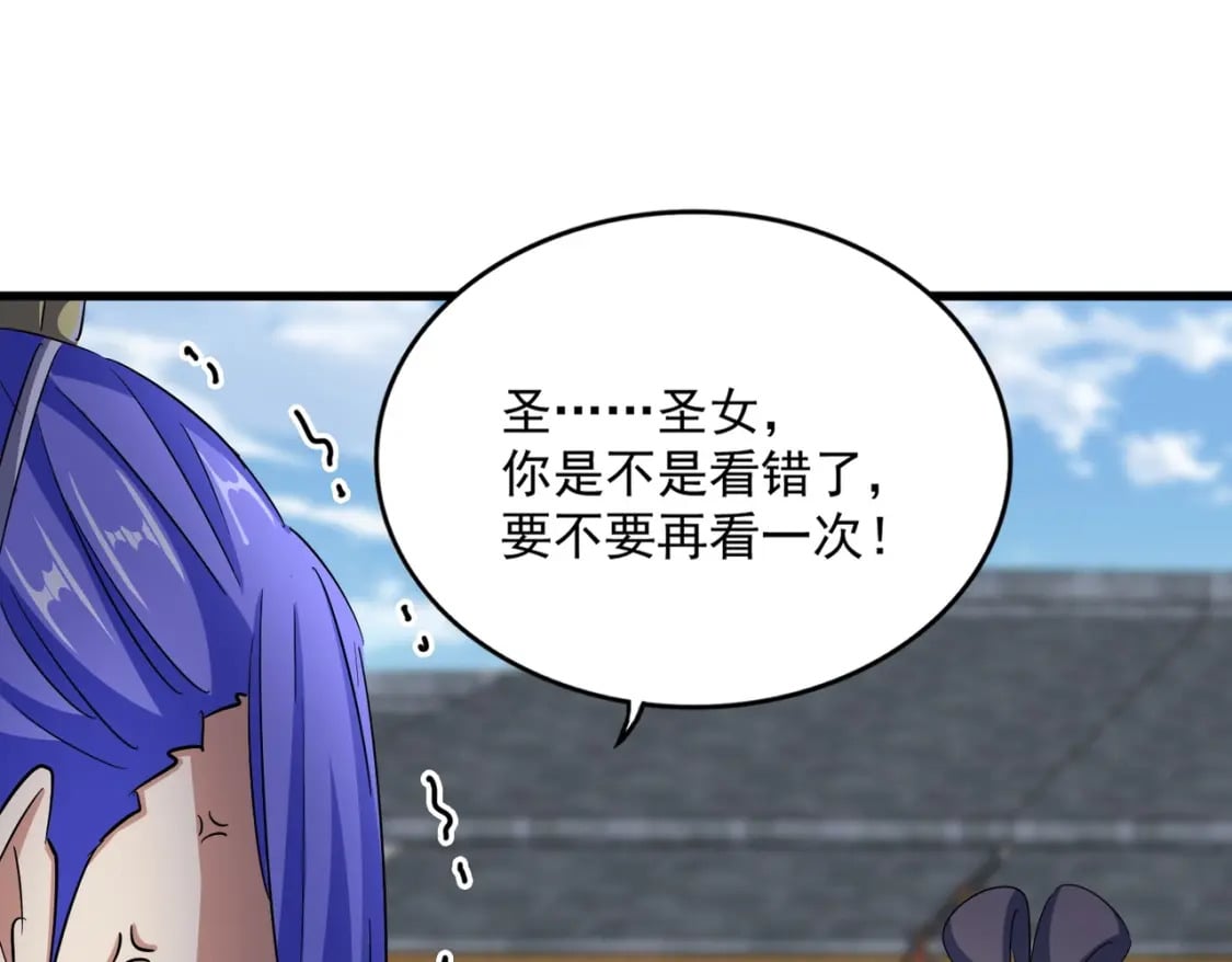 第398话 启动！43