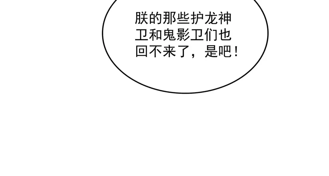 第531话 劳资我上来就是一手刀72