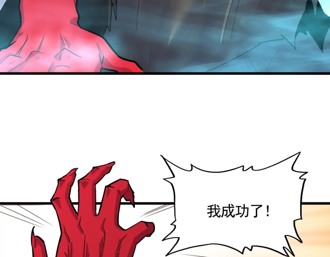第377话 新臂24