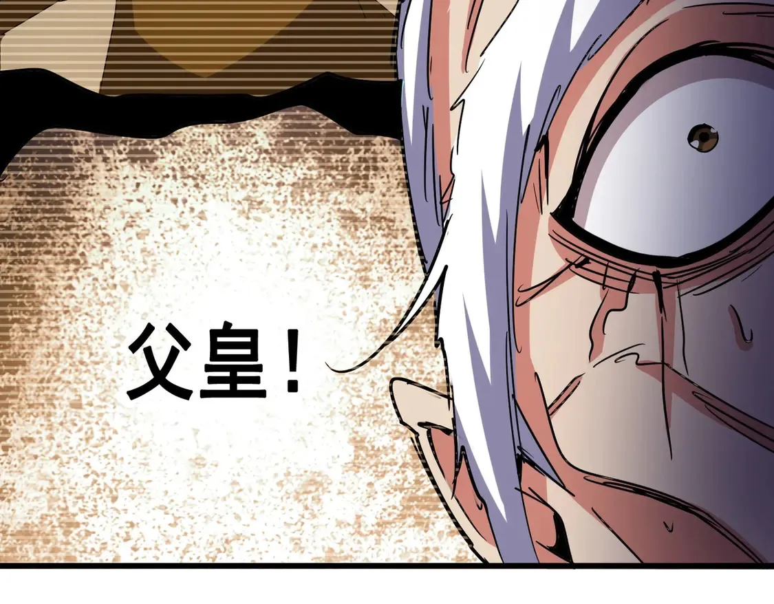 第533话 无情最是帝王家55