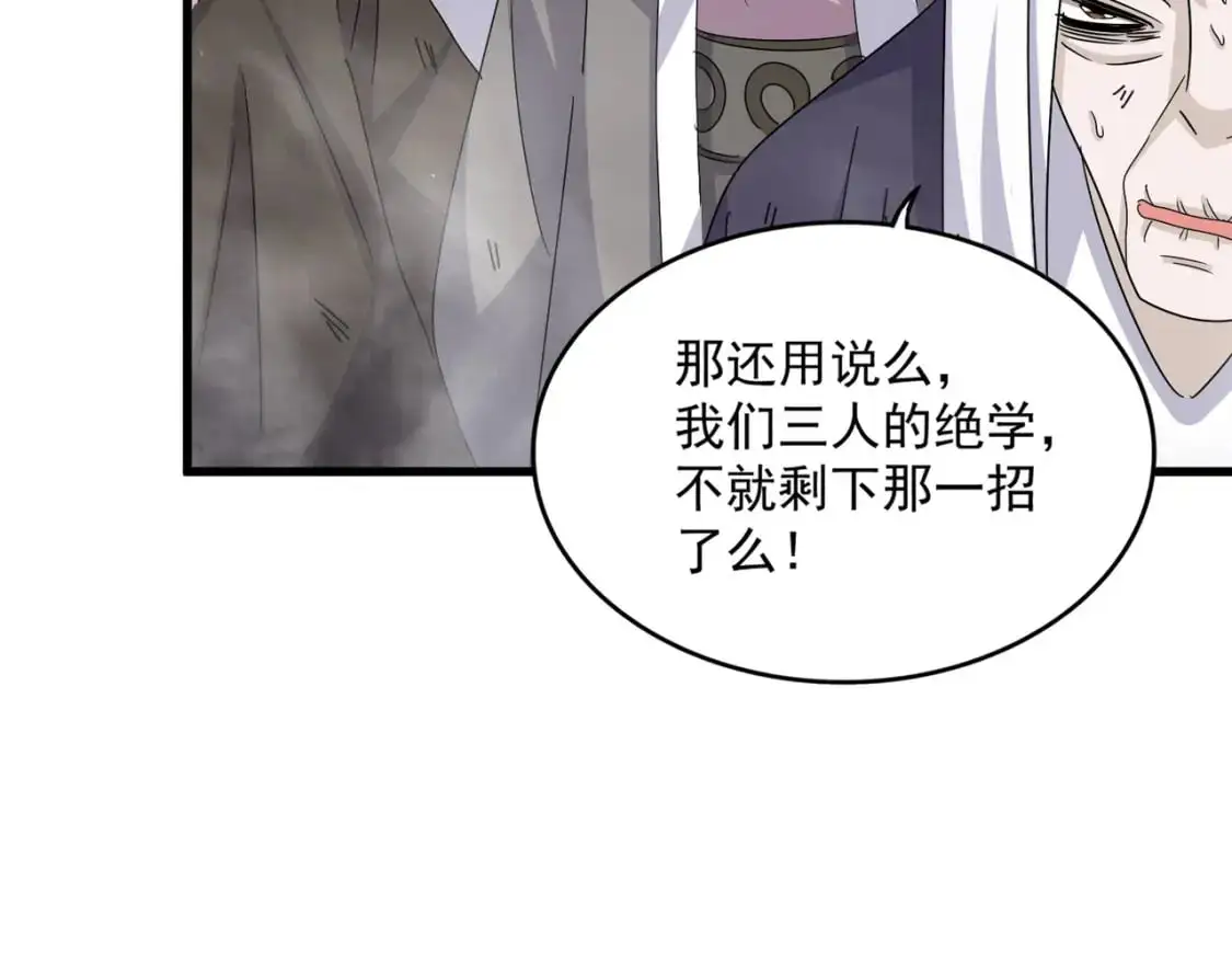 第457话 接三招89