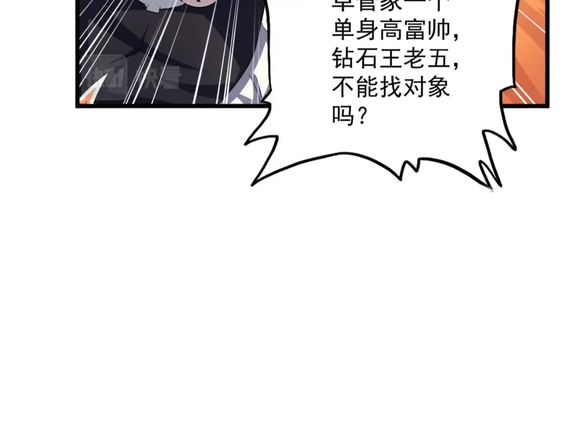 第414话17