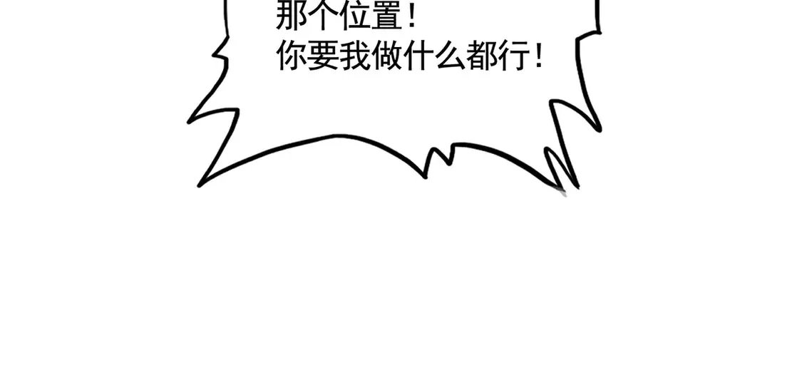第533话 无情最是帝王家32