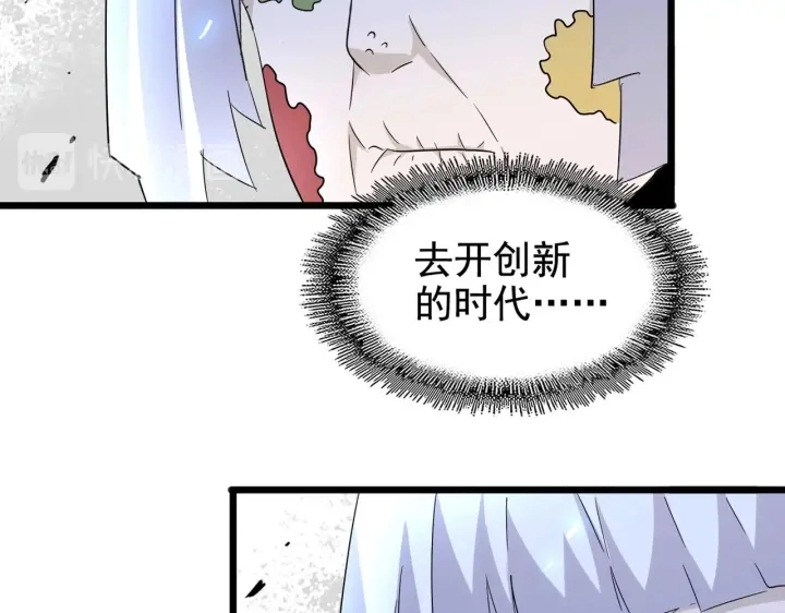 第185话 魔王！13