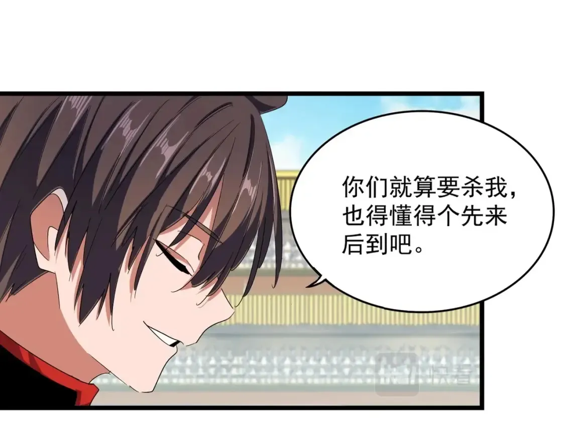 第303话 一起上吧！53