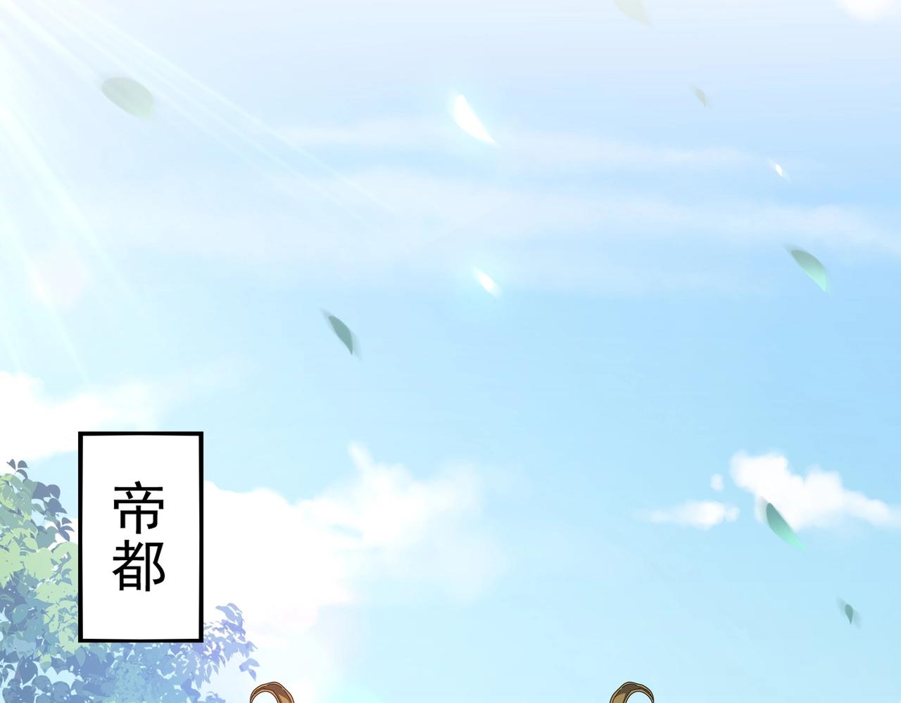 第249话 洛家欢迎您93
