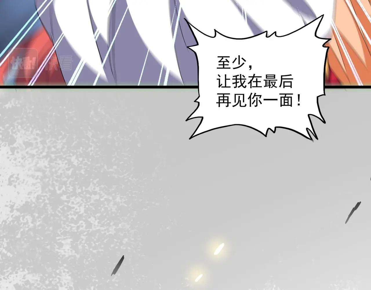第296话 归来47