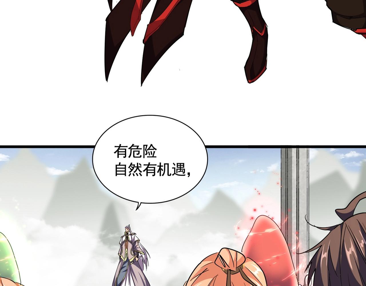 第309话 兽王山14