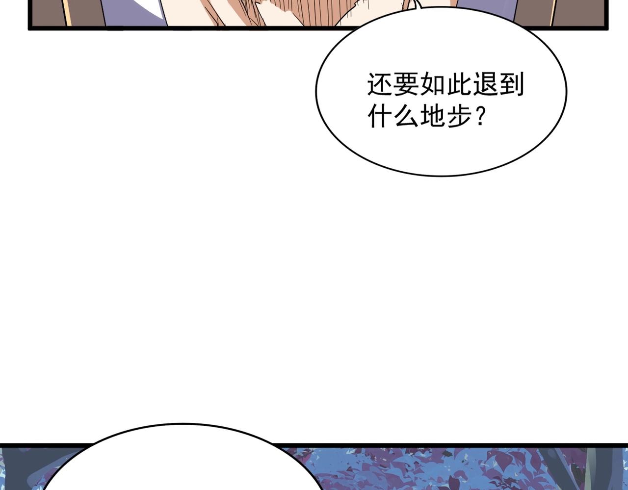 第316话 逆子...25