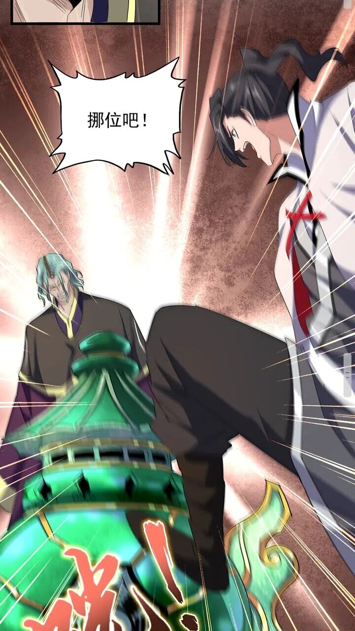 第162话 登台38
