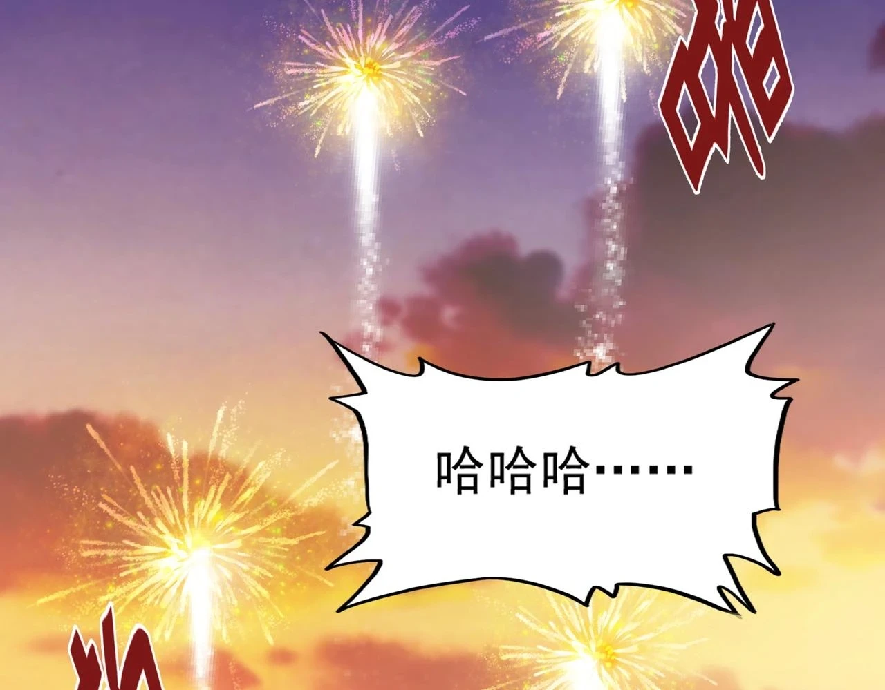 第355话 魔王的逃杀123