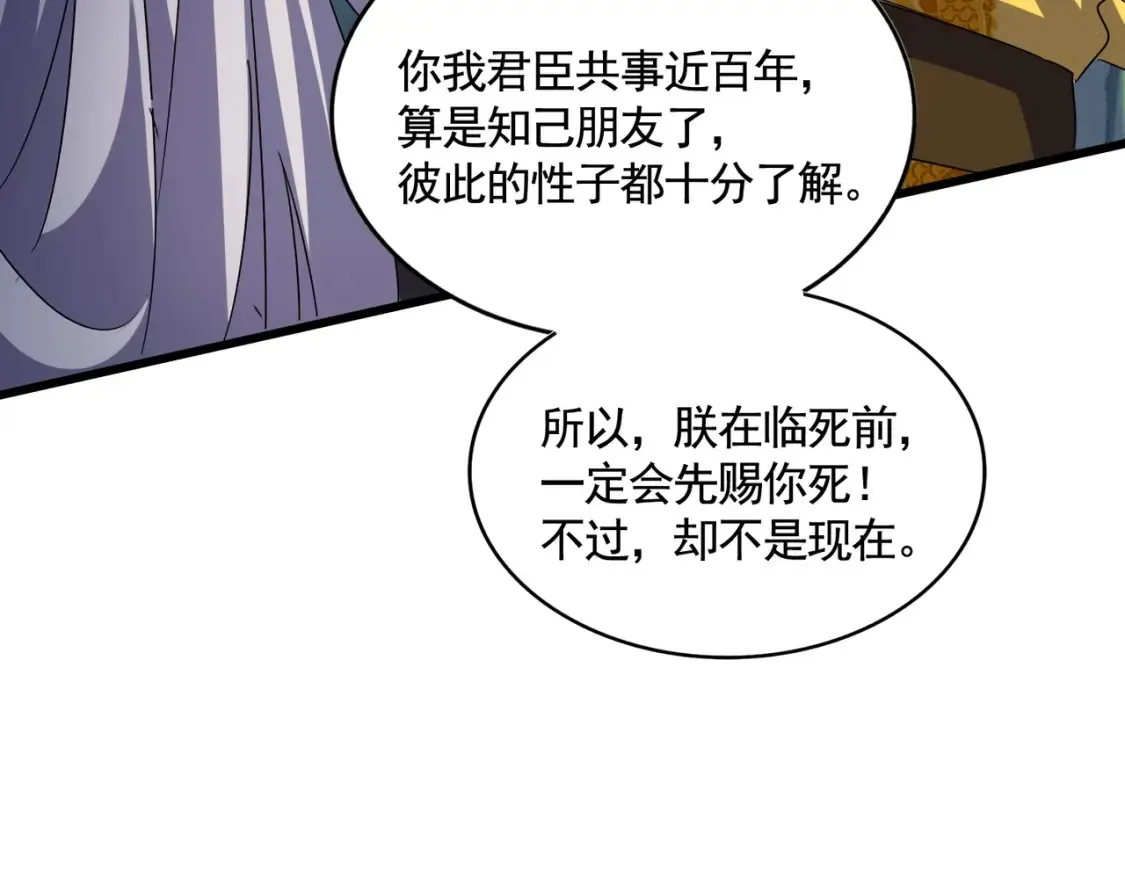 第508话 观心智62