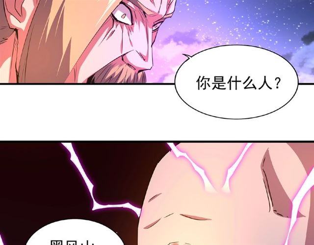 第27话 你号没了!!!??67