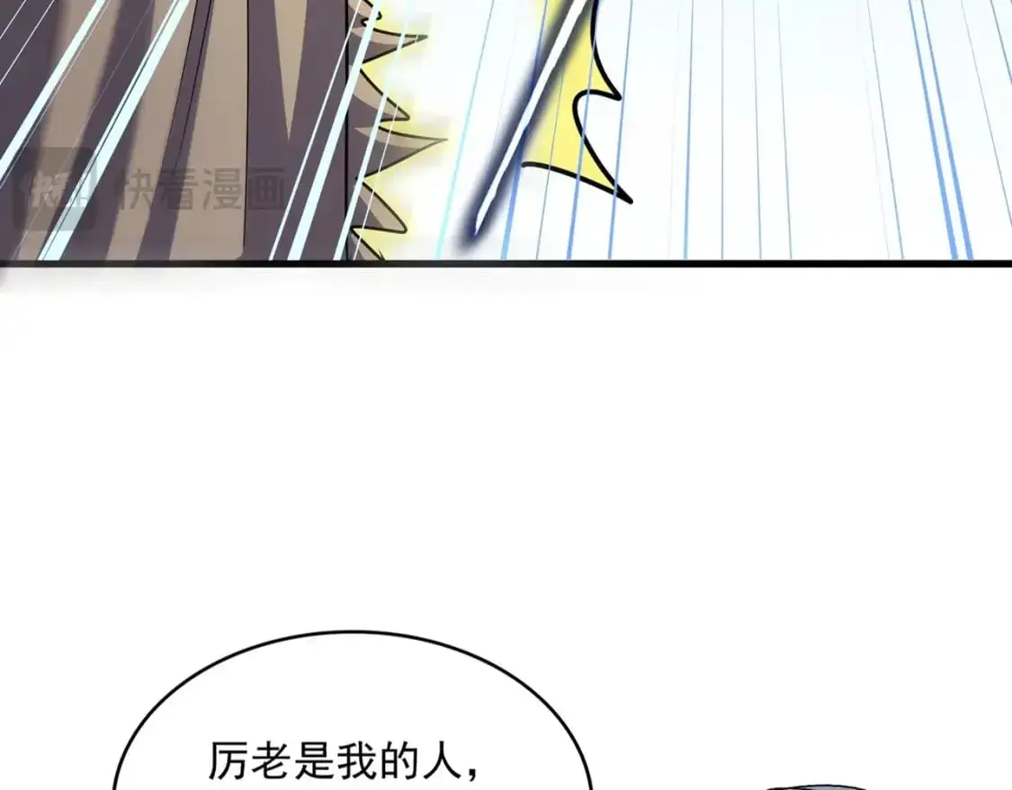 第472话 一雪前耻35