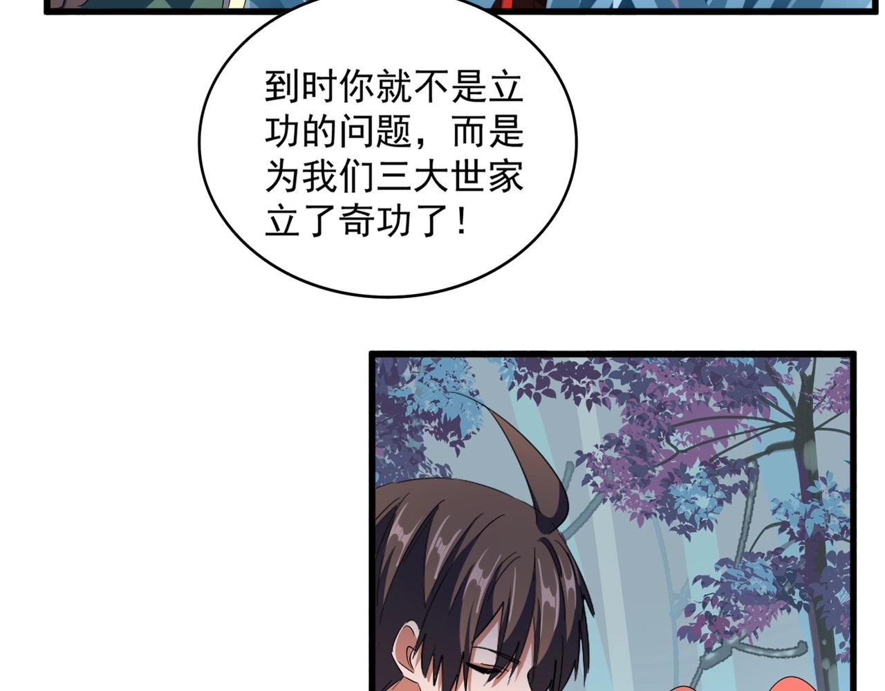 第324话 威望21