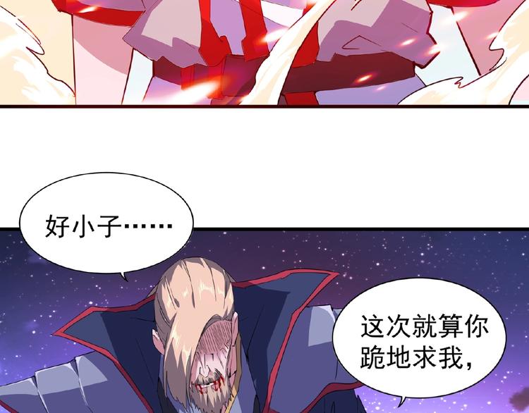 第26话 九天盘龙阵112