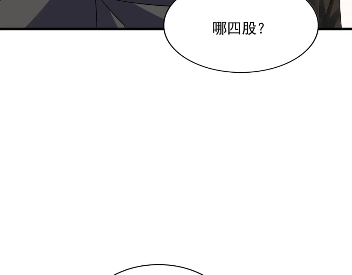 第395话 我有一礼！36