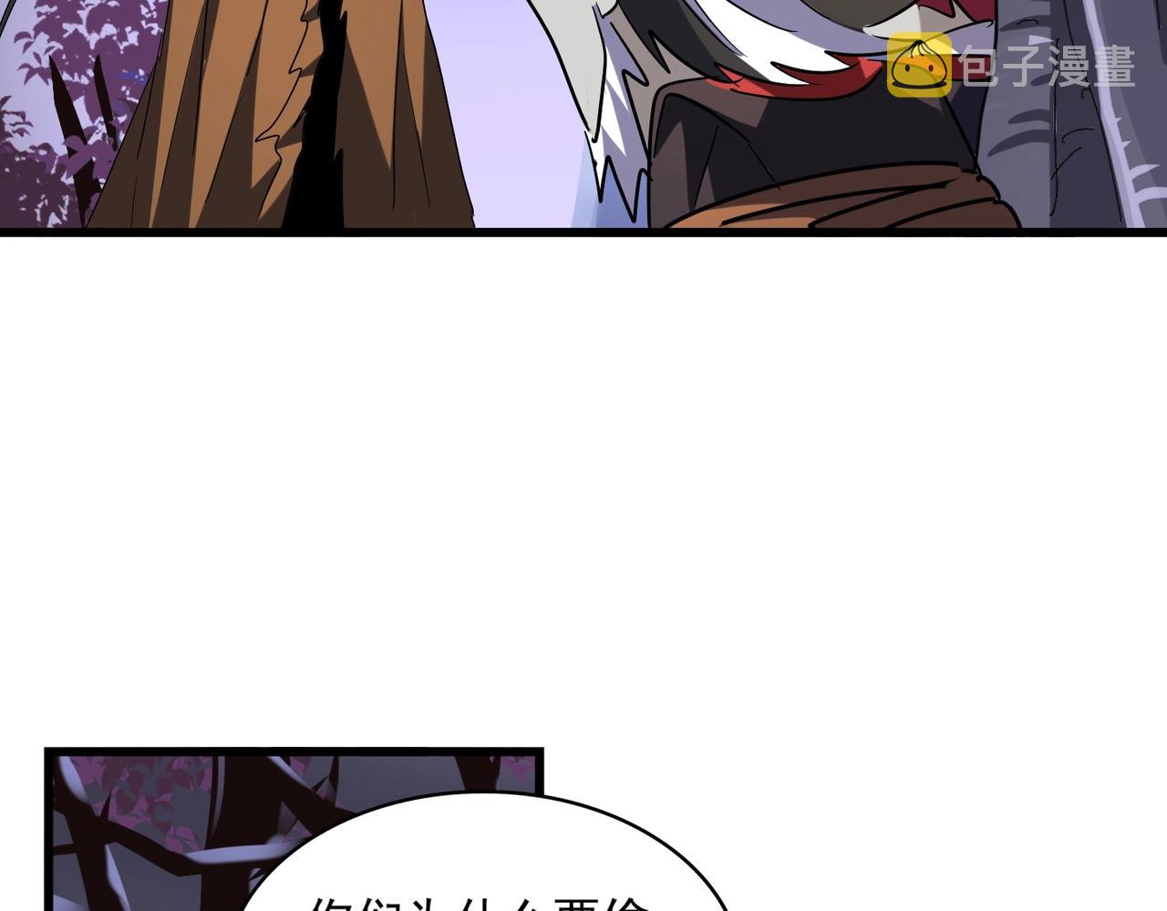 第265话 为我所用59