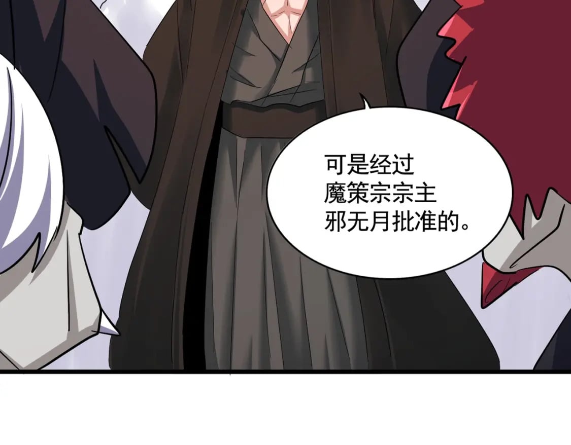 第384话 放礼花喽19