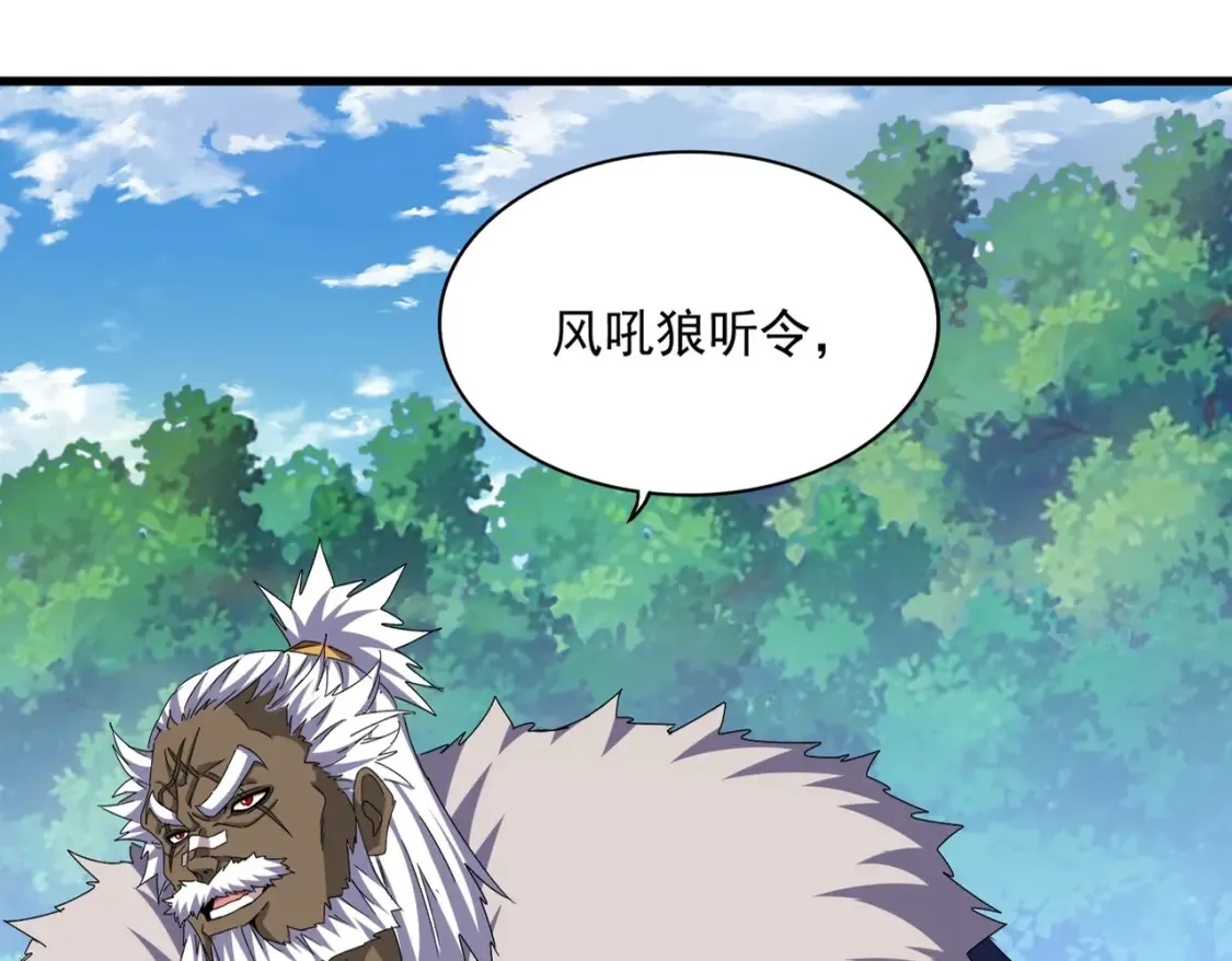 第497话 困兽20