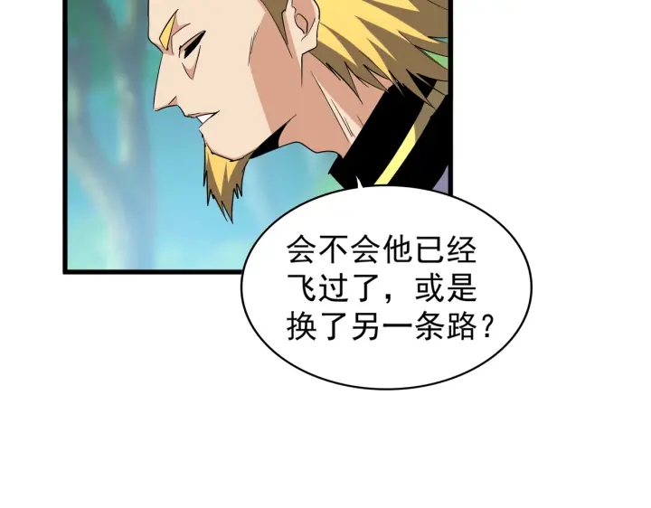 第209话 快活林？没前途..64