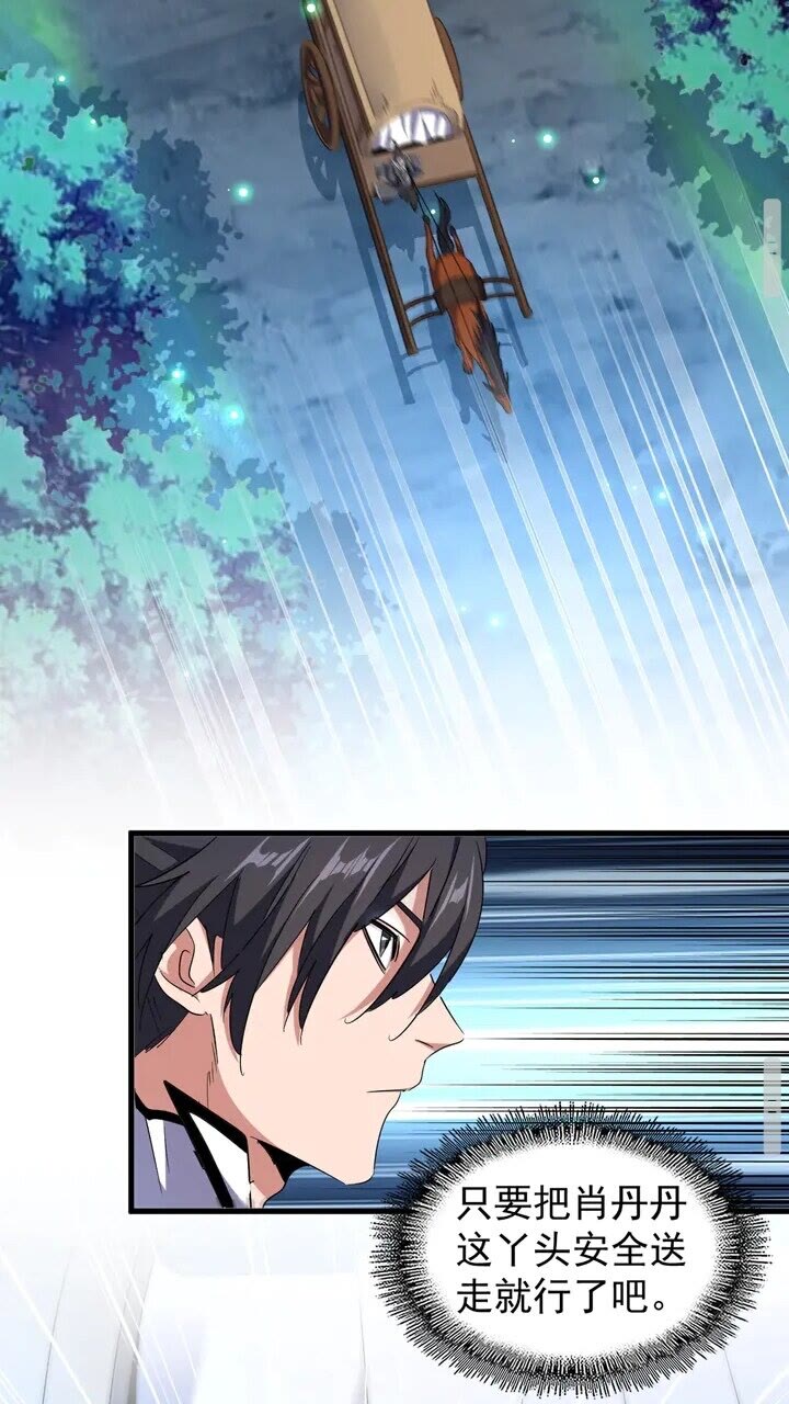 第157话29