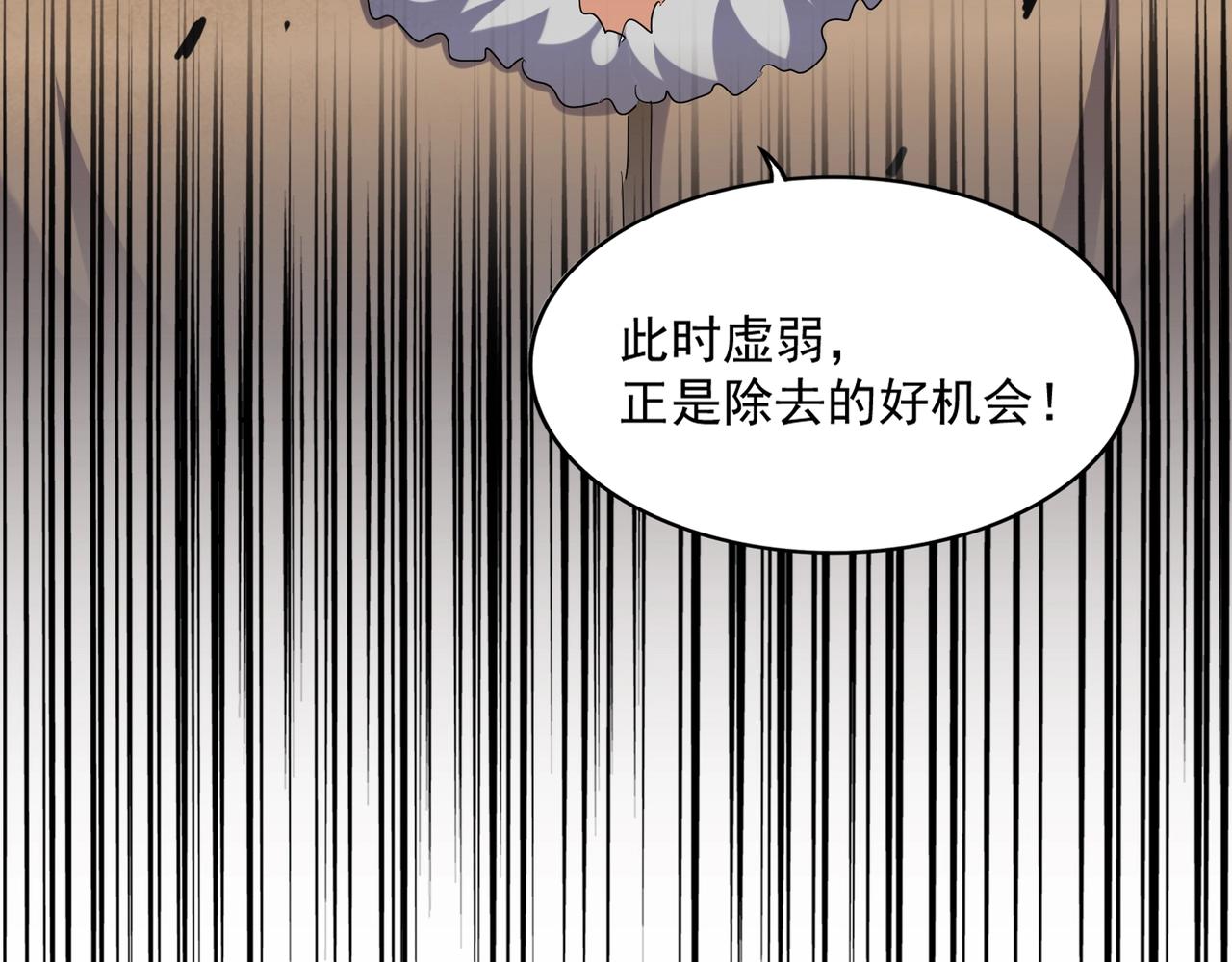 第246话 演技派二人组3